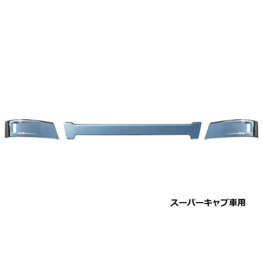 ジェットイノウエ ふそう07スーパーグレート スーパーキャブ車用