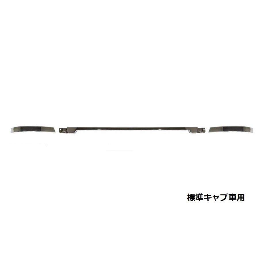 スーパーグレート07グレート標準キャブ用 三菱ふそう スーパーグレート用キャブオーバーパイプ