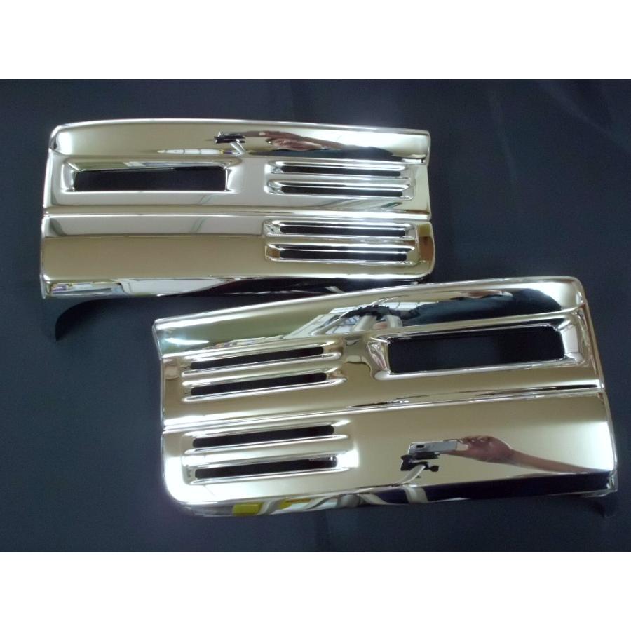 07スーパーグレート用メッキステップロアーカバー（スカート有り