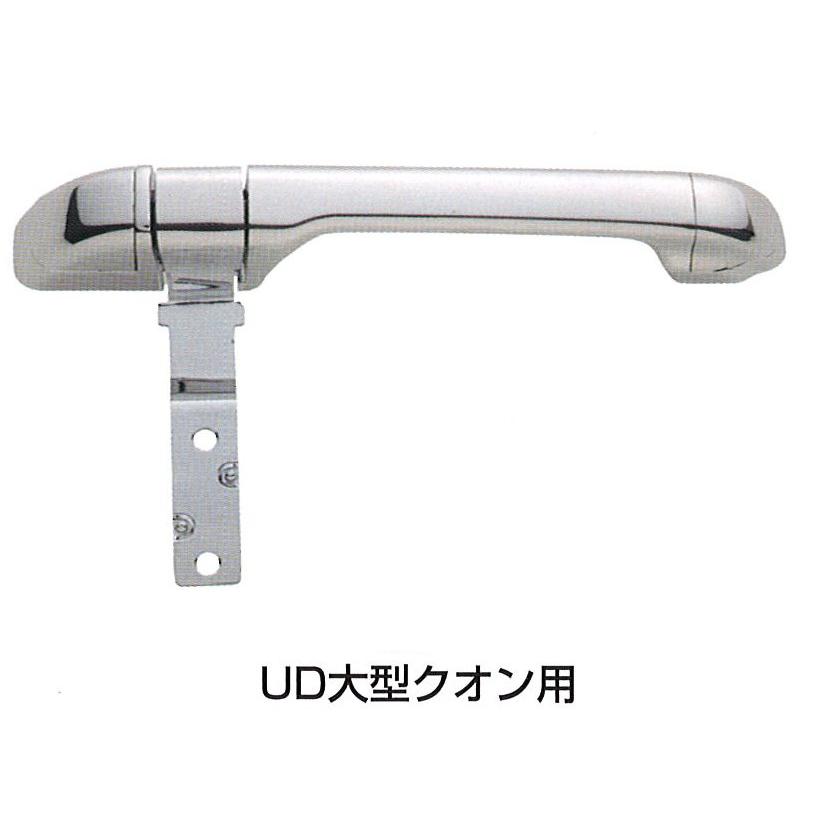 ジェットイノウエ UD クオン用 メッキフロントグリップ 572257