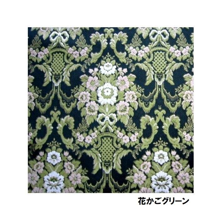 金華山 花かごグリーン 仮眠カーテン アコーディオン仕様 Amazon｜金華山 仮眠カーテン 花かご アコーディオンタイプ 2,400