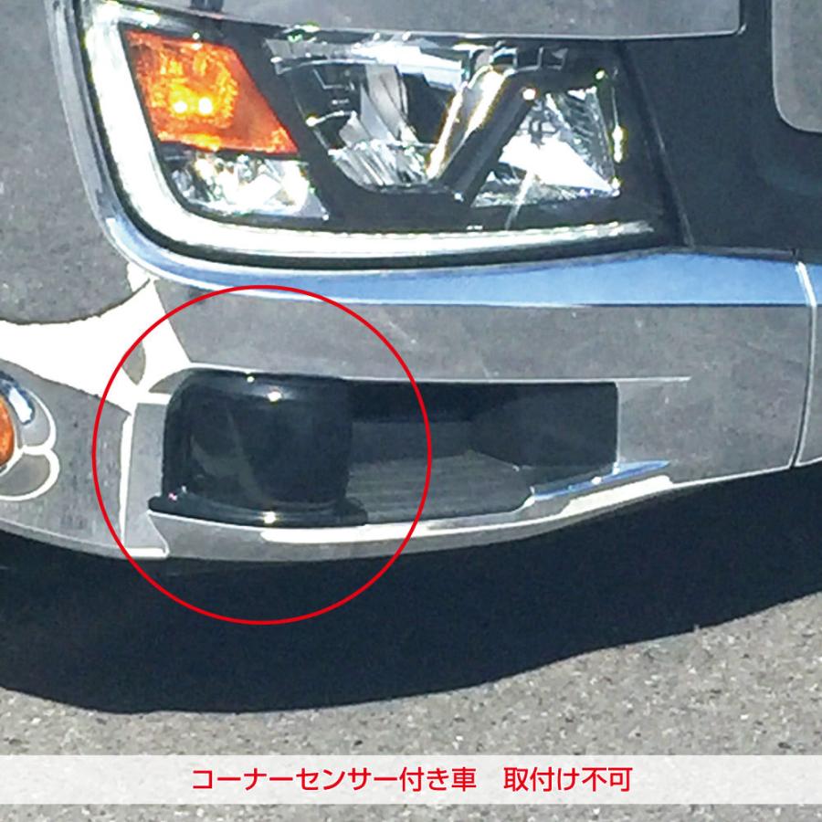 ジェットイノウエ 17プロフィア用コーナーフォグランプ取付けステー