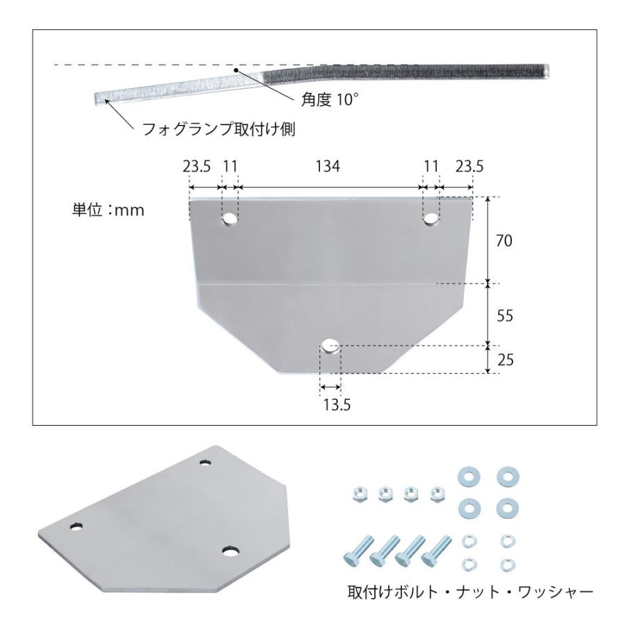 ジェットイノウエ パーフェクトクオン用 フォグランプ取付ステー