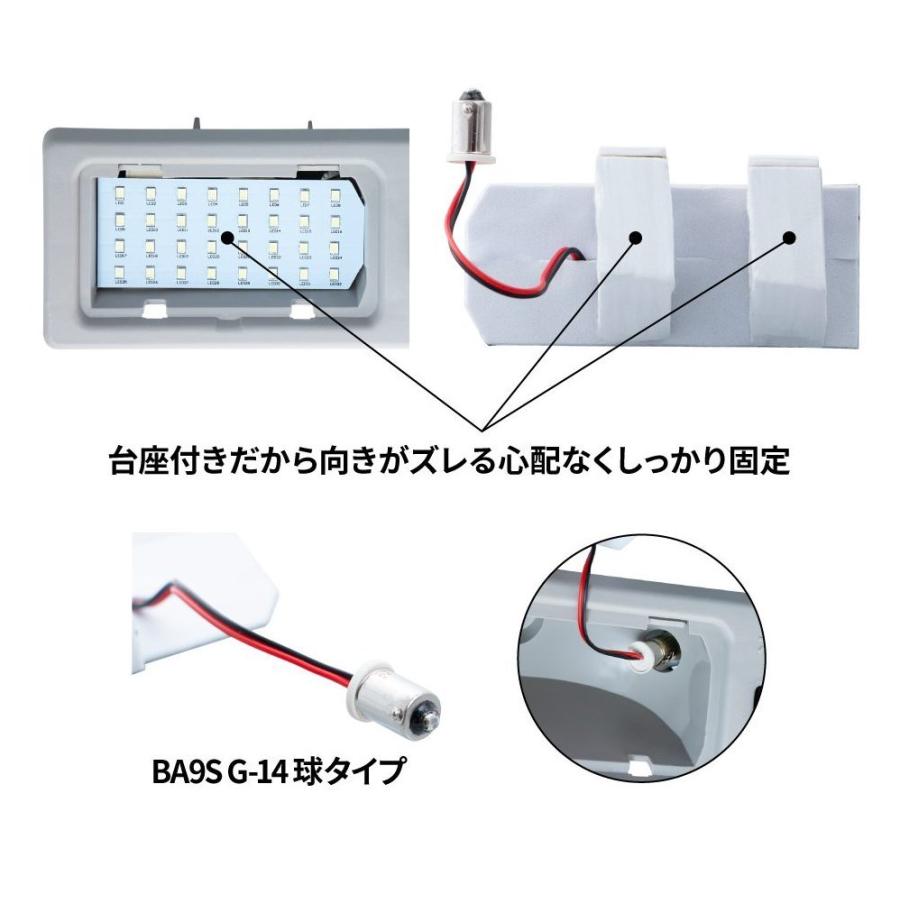 ジェットイノウエ ふそう用 LEDルームランプユニット 室内灯 LEDルーム