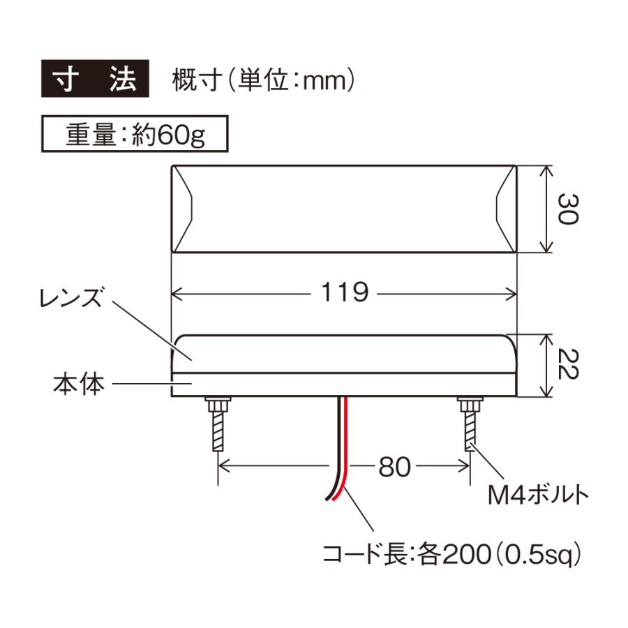 YAC（ヤック） 槌屋ヤック 閃光車高灯 イエロー CE-425 : 常陸美装