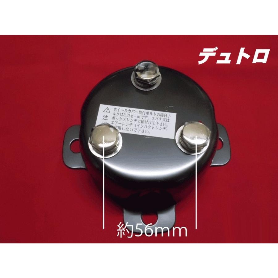 センターカバー取付ブラケット デュトロ・ダイナ5穴 スピンナー : 常陸