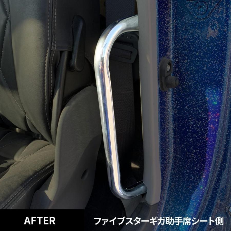 ジェットイノウエ ファイブスターギガ用メッキアシストグリップ 運転席