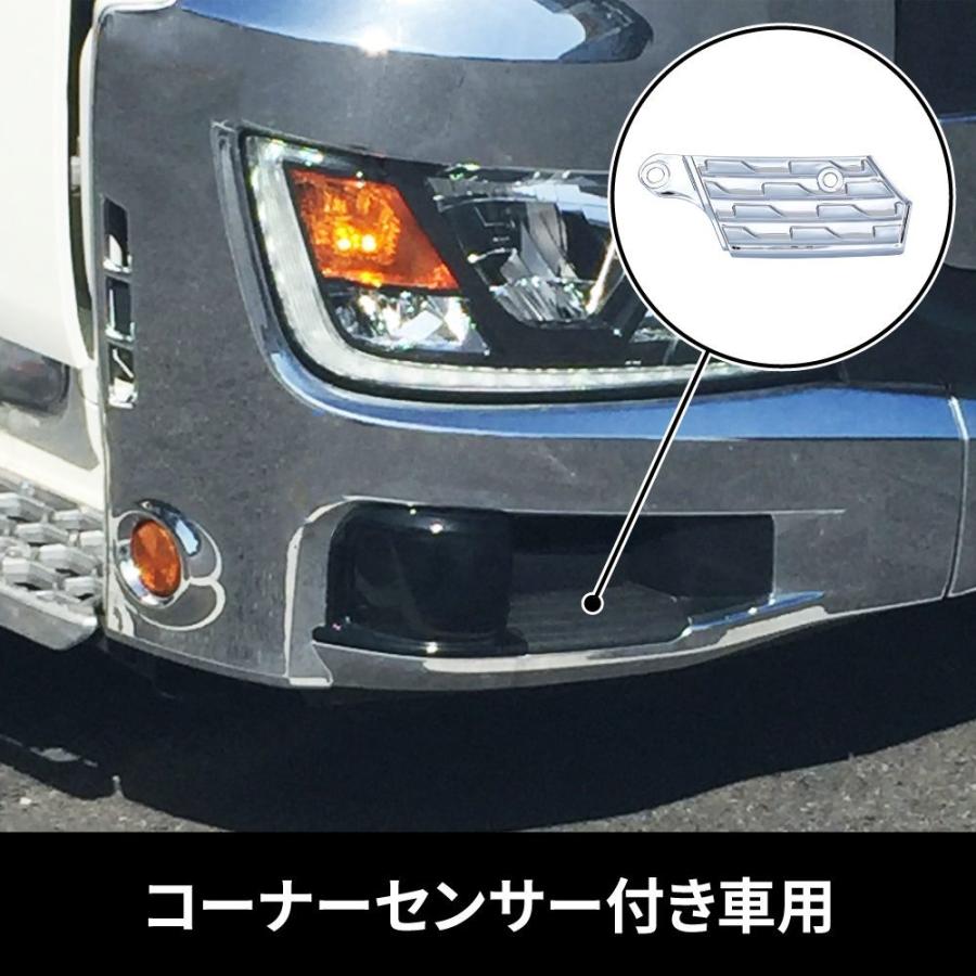 ジェットイノウエ 17プロフィア バンパーステップコーナーセンサー