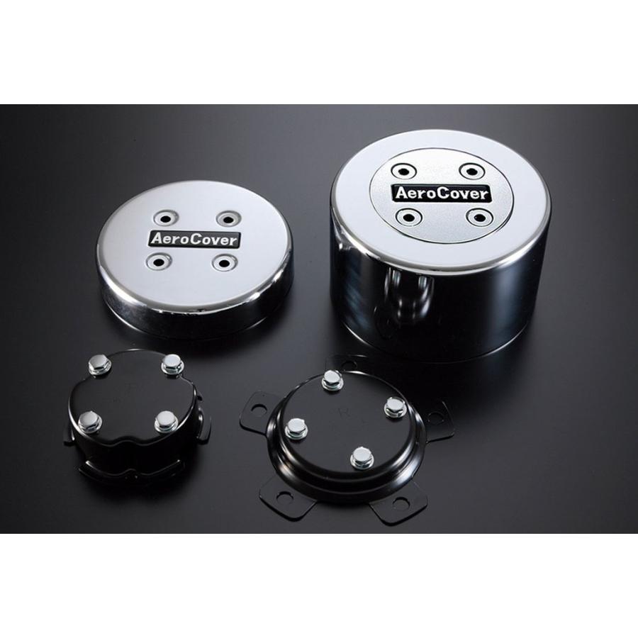 ATS ふそう エアロカバーリヤ左右2個 ISO19.5インチ8穴 低床