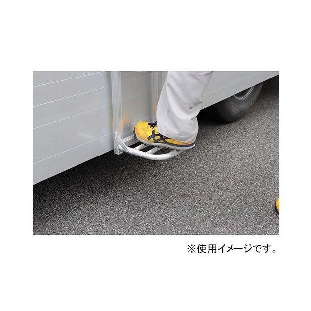 アルミ製アオリステップ ハシゴ 階段 昇降設備 ATS740 : 常陸美装Yahoo