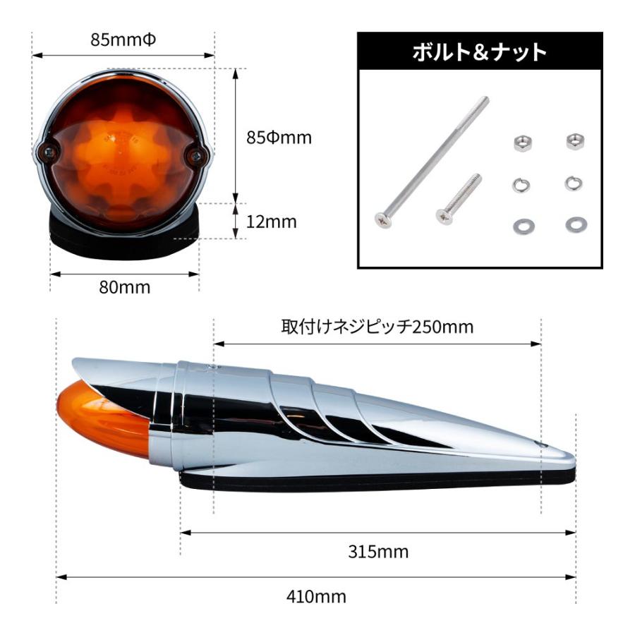 ジェット製バレットマーカー ジェットイノウエ LED バレットマーカー 526258 トラック用 マーカー