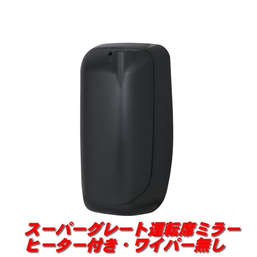 ジェットイノウエ 純正タイプ スーパーグレート（吊り下げ式サイド