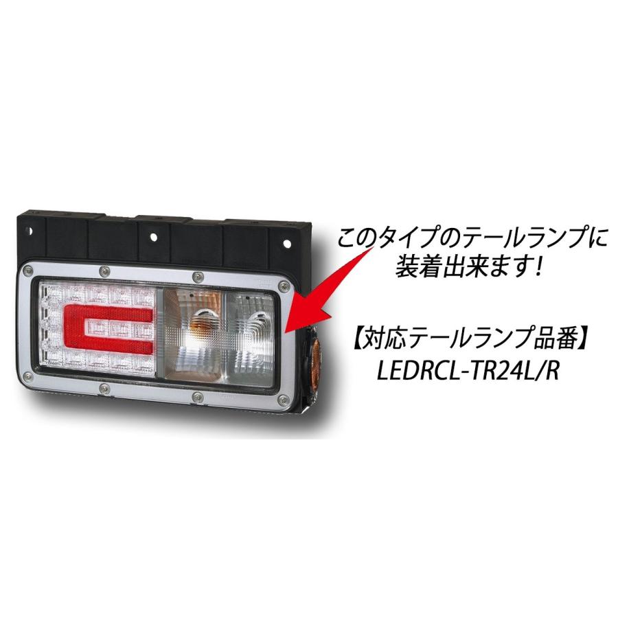 ATS 日野 メッキテールランプベゼル左右セット : 常陸美装Yahoo