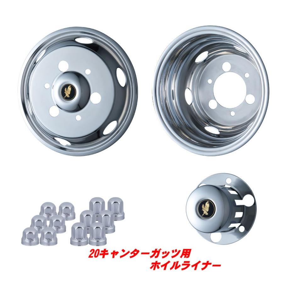 6本セット！ニューキャンターに使用 NEWキャンター 14×5Jホイールライナー6穴用 : トラックショップ