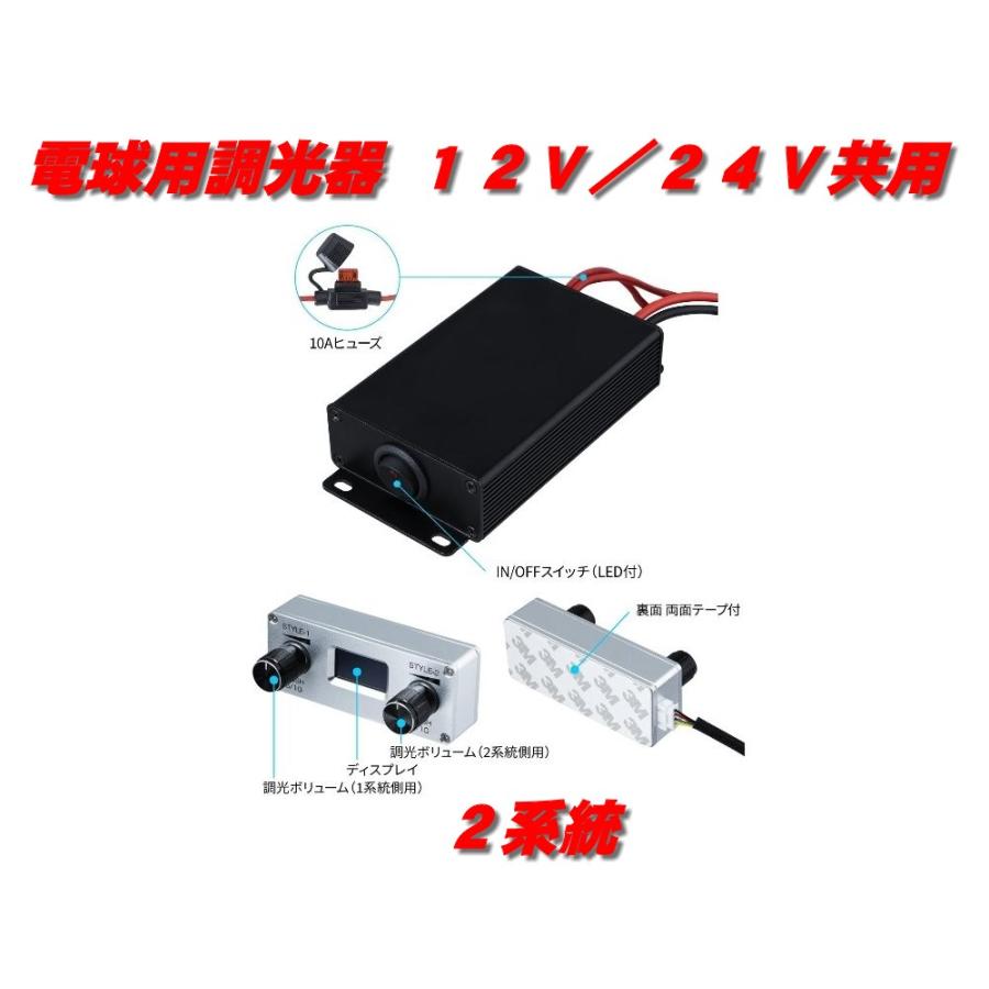 ジェットイノウエ 電球用調光器 2系統 591117 : 常陸美装Yahoo