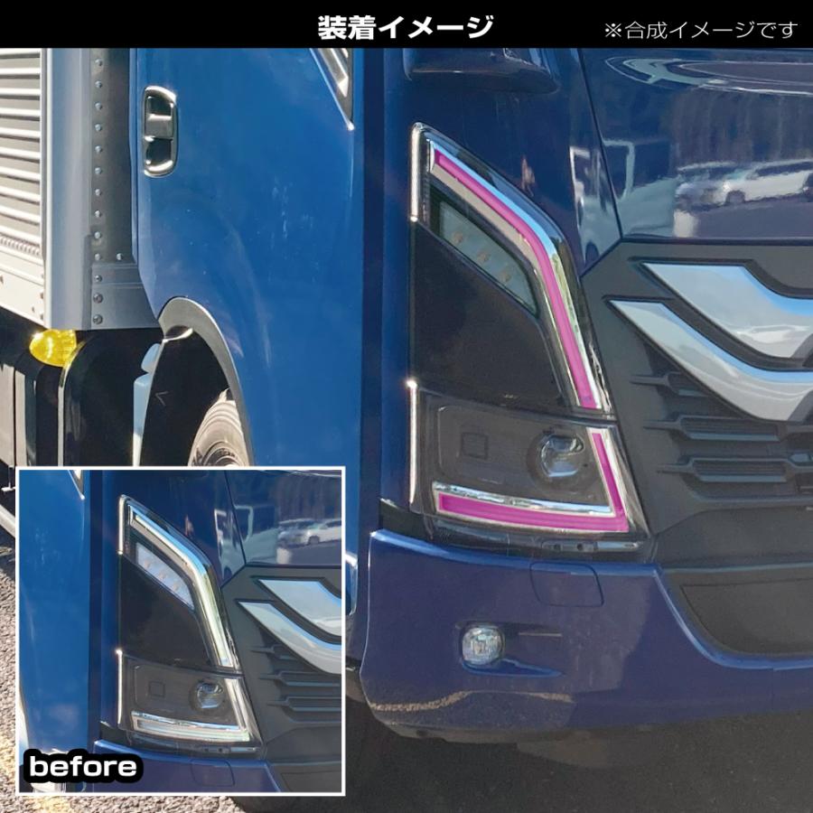 いすず 23エルフ 23フォワード 2t 4t アイラインフィルム パープル