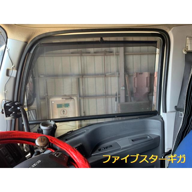 ファイブスターギガ ロールスクリーン : 常陸美装Yahoo!ショップ