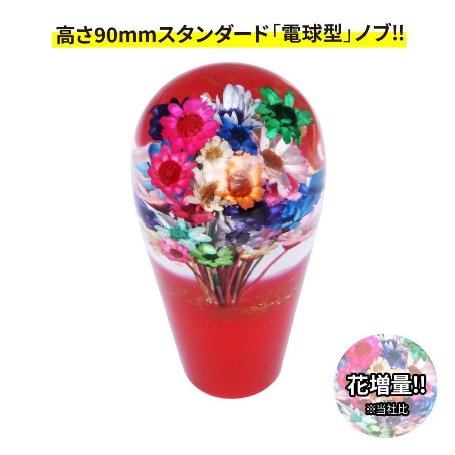 水中花シフトノブ レッド 花増量タイプ 560901 : 常陸美装Yahoo