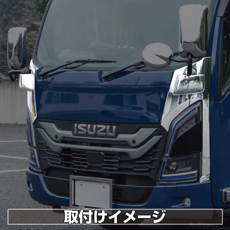 いすず 23エルフ 2t メッキ コーナーパネル ローキャブ 標準車 左右