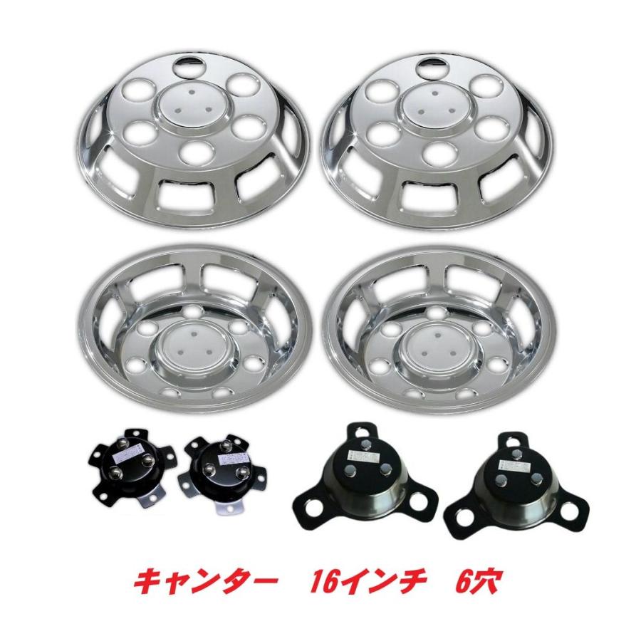 キャンター 16インチ6穴 ピッチ120mm DXホイールカバー AD966850