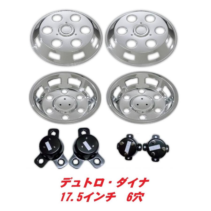 16インチ　スペアタイヤカバー　キャンター、エルフ、デュトロ、タイタン、デコトラ デュトロ・ダイナ 17.5・16インチ6穴用 ホイールカバー AD969174