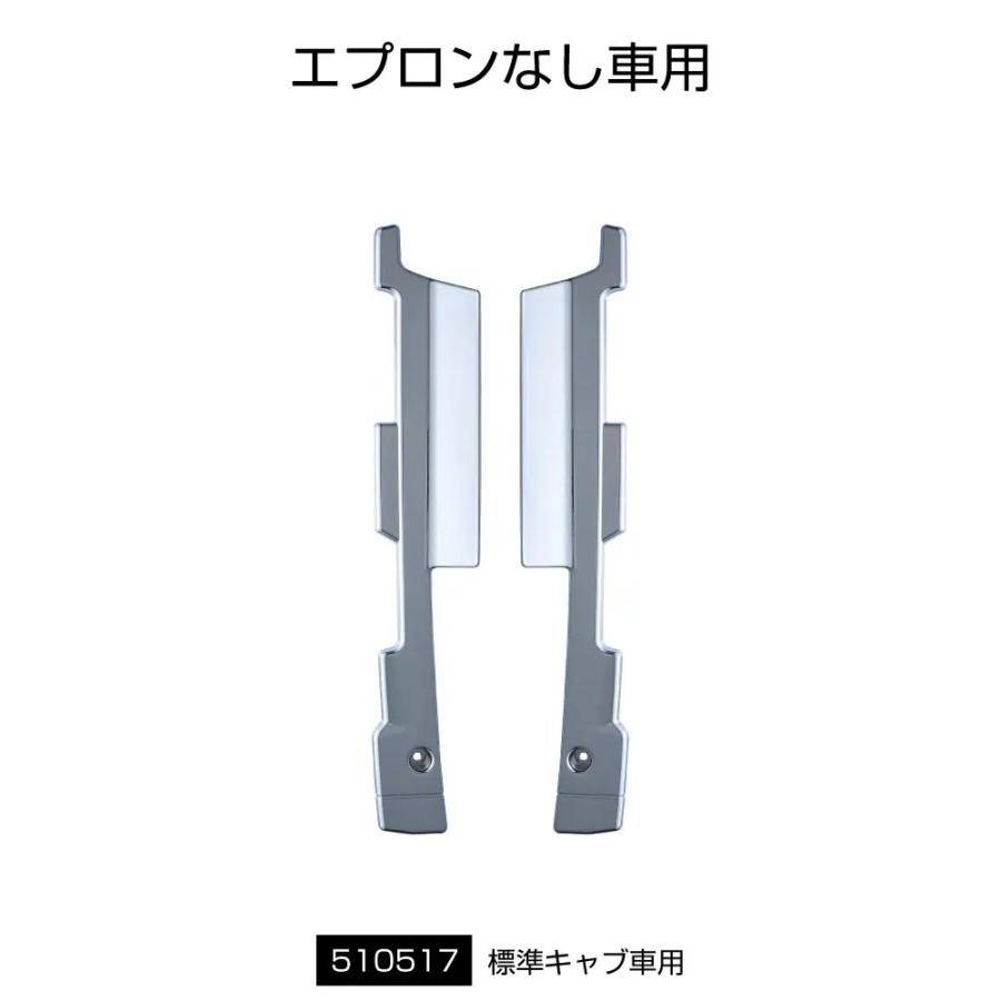 17スーパーグレート　純正フロントバンパーエンド（助手席側） 17スーパーグレート バンパーエンドカバー 標準キャブ・バンパー