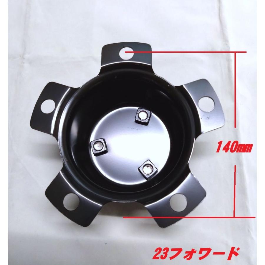 23フォワード ホイルスピンナー エアロカバー取付ブラケット : 常陸美