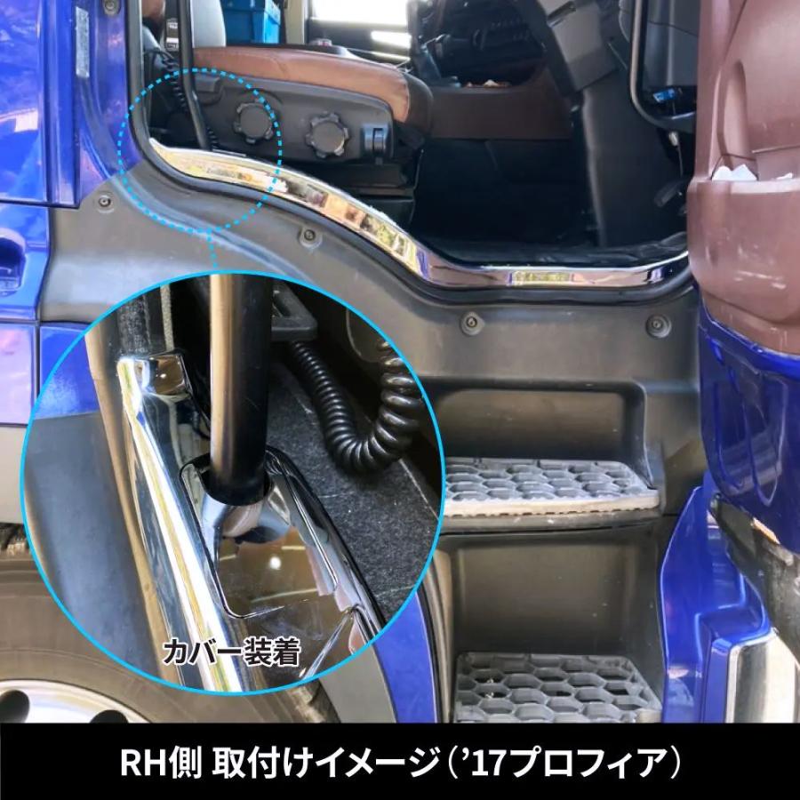17プロフィア／17レンジャー スカッフプレートカバー R/Lセット 512240