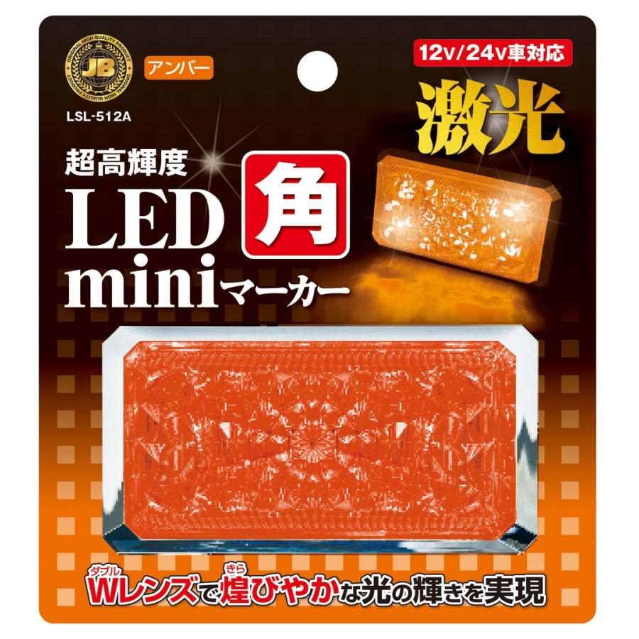 激光 LED角miniマーカー オレンジ 10個 LSL-512A : 常陸美装Yahoo