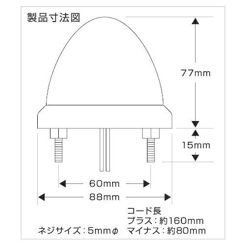 LEDホワイト　零マーカーランプ 6個セット ジェットイノウエ LEDマーカーランプ零 クリア／ホワイト 6個