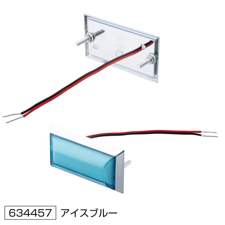 ミニフラットマーカーランプ面発光タイプ アイスブルー 4個 2634457