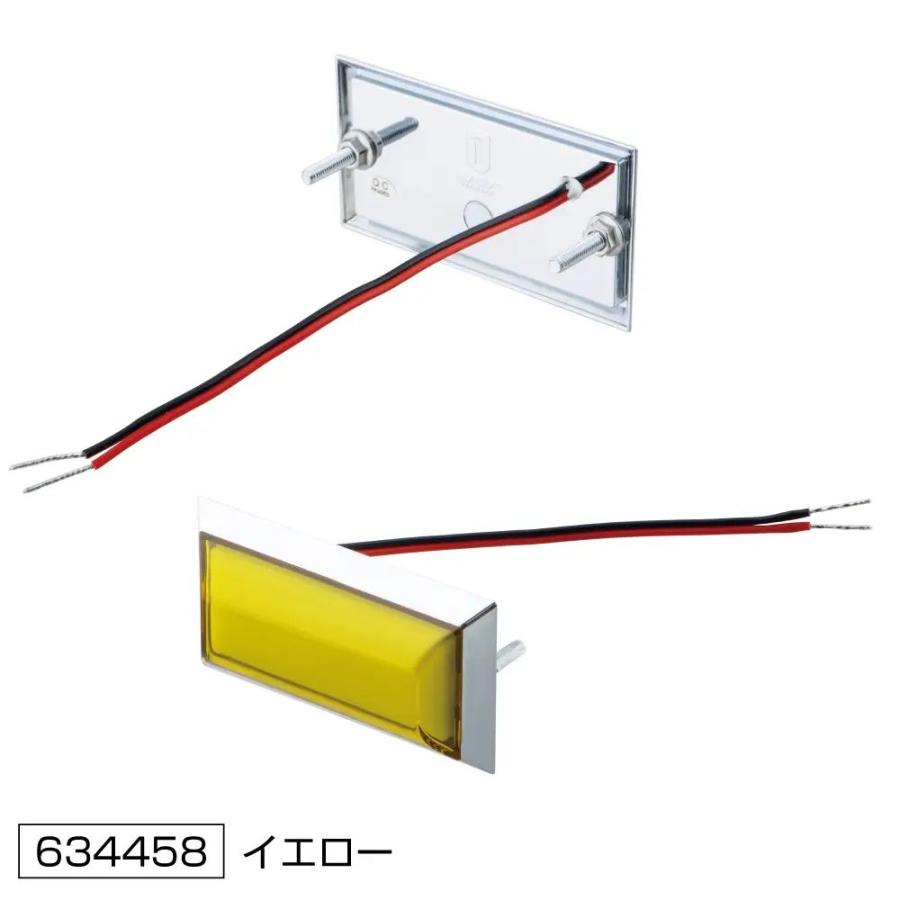 イエロー色 汎用マーカーランプ 8個セット ミニフラットマーカーランプ面発光タイプ イエロー 8個 634458 : 常陸