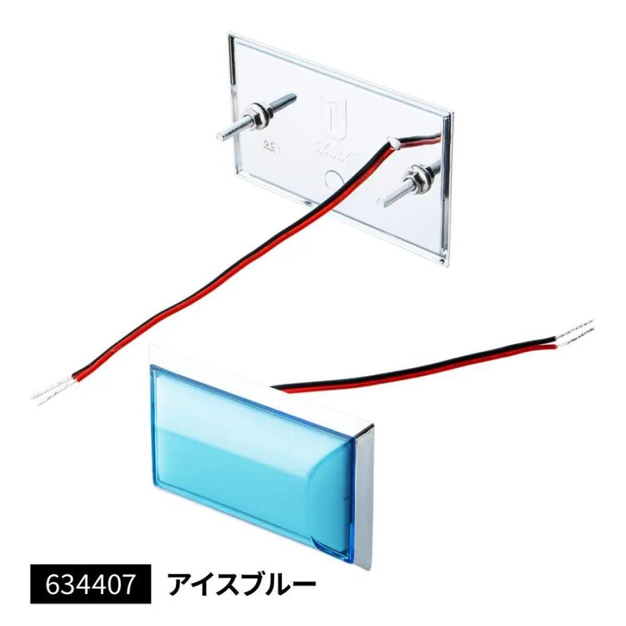 フラットマーカーランプ面発光タイプ アイスブルー 4個 634407 : 常陸