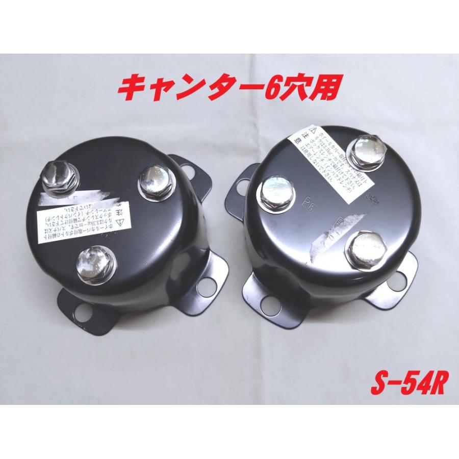 センターカバー取付ブラケット　ふそうキャンター　スピンナー ATS センターカバー取付ブラケット ふそうキャンター6穴 ピッチ120mm