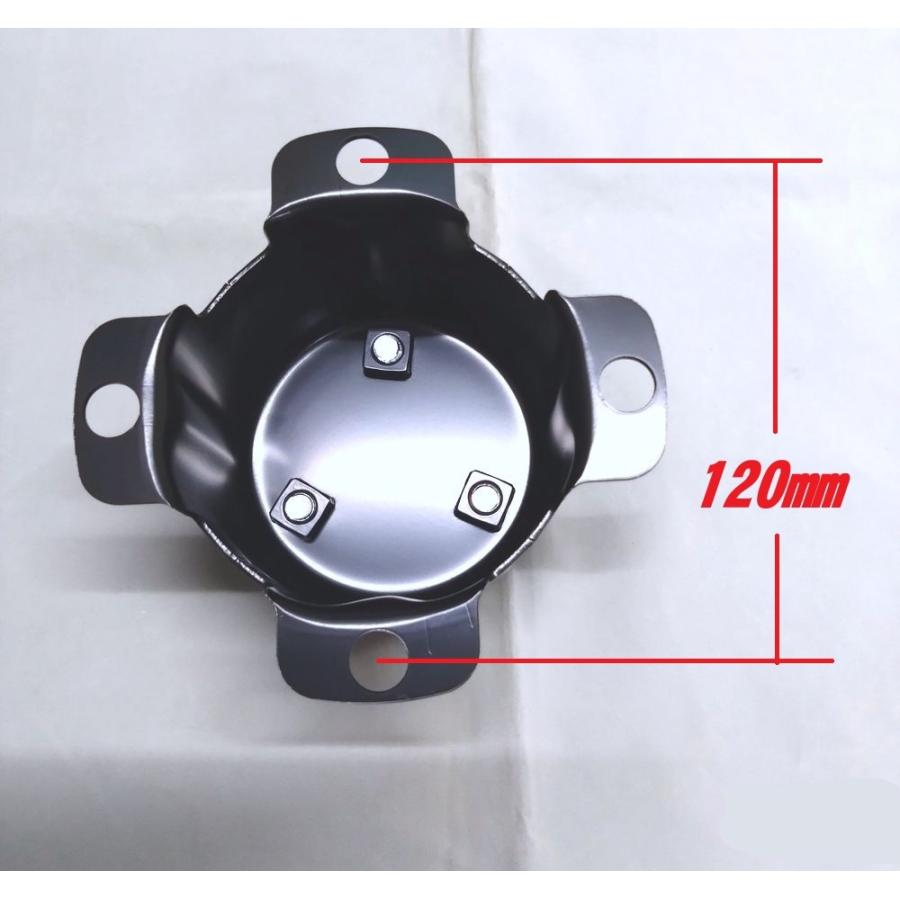 ATS センターカバー取付ブラケット ふそうキャンター6穴 ピッチ120mm