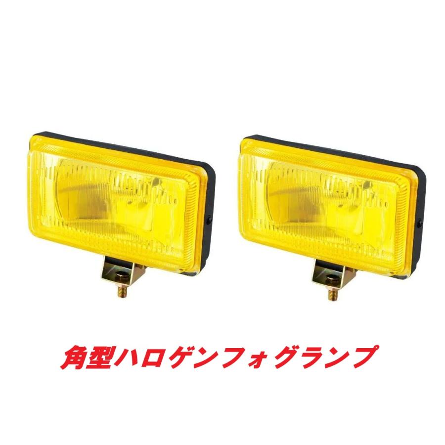 角型ハロゲンフォグランプ イエロー カバー付 2個組 502400×2 JET