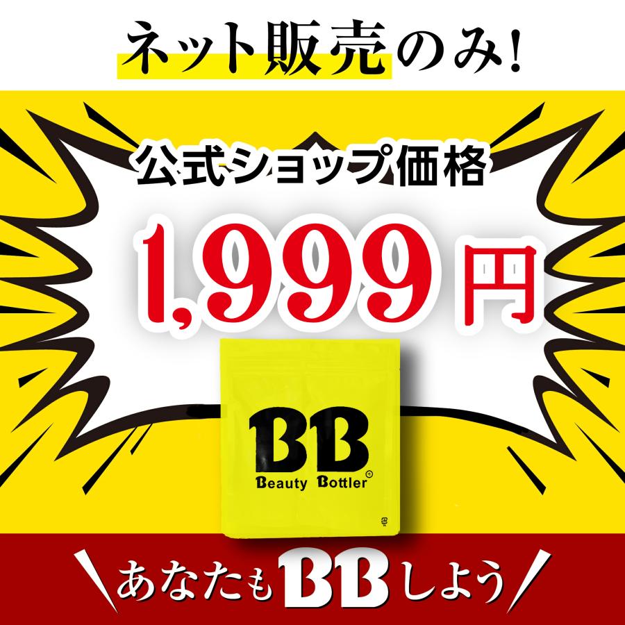 【大容量140日分】イギリス産 高純度ビタミンC100% 粉末｜hitachifoods｜12