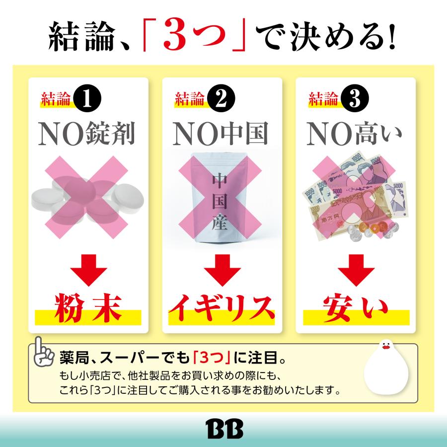 【大容量140日分】イギリス産 高純度ビタミンC100% 粉末 |  | 03