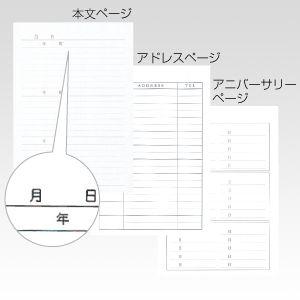 3年日記  A5 横書き　日本ノート｜hitachiya｜02