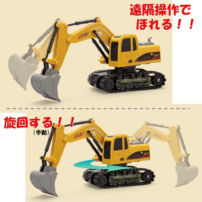 限定タイムセール ラジコン ショベルカー はたらく車 3台 クレーンタワーセット おもちゃ wantannas.go.id 限定タイムセール ラジコン ショベルカー はたらく車 3台 クレーンタワーセット おもちゃ wantannas.go.id
