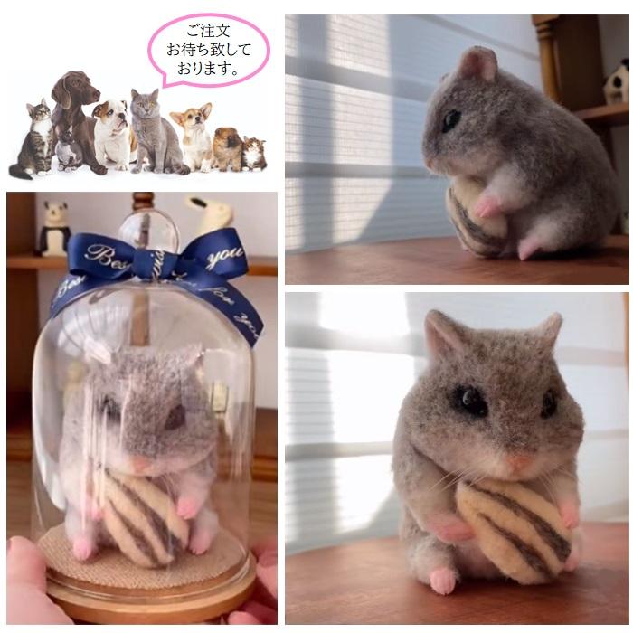 犬 猫 オーダーメイド 人形 上半身 植毛可能 ペットドール メモリアル