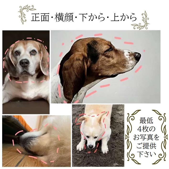 犬 猫 オーダーメイド 人形 全身 植毛可能 ペットドール メモリアル