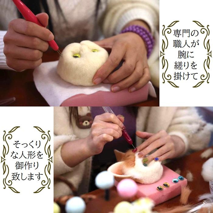 犬 猫 オーダーメイド 人形 お顔 植毛可能 ペットドール メモリアル