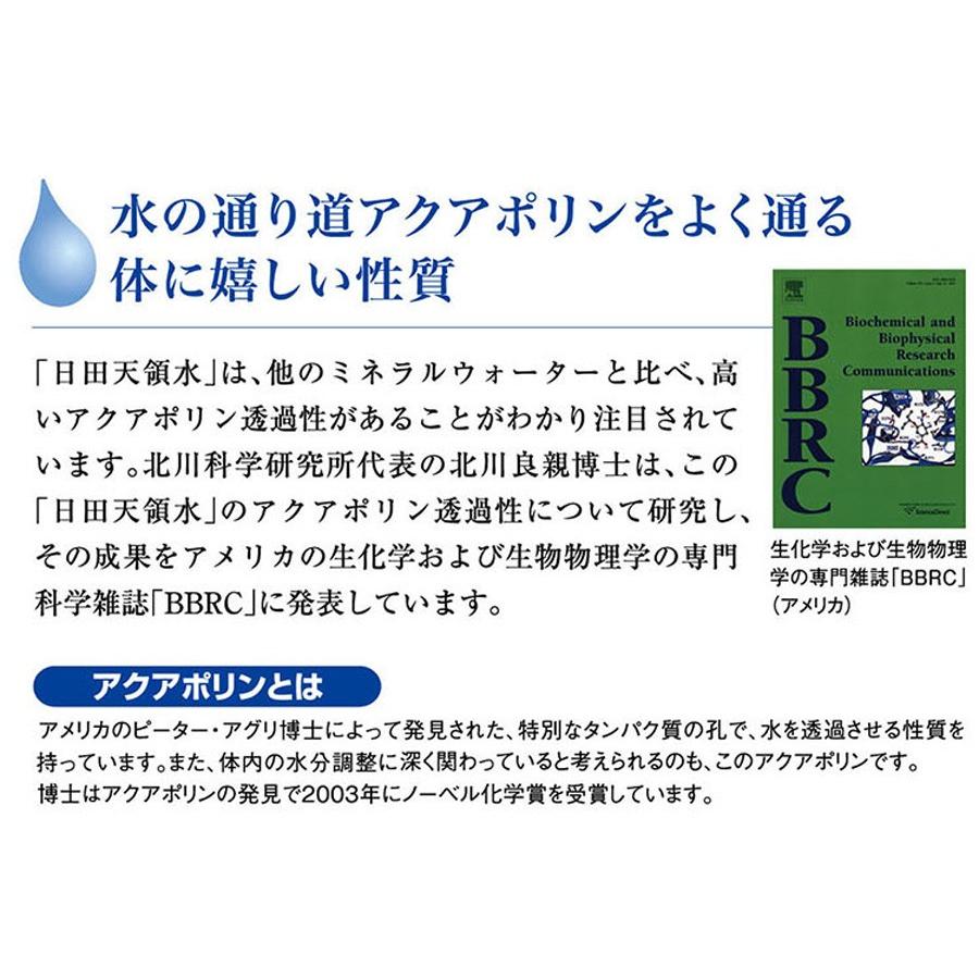 日田天領水 サーバー 用 10l ２個セット｜hitatenryosui｜10