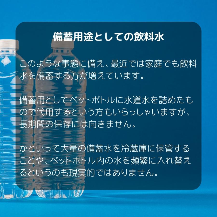 日田天領水 長期保存用 2L ペットボトル 2L × 10本｜hitatenryosui｜05