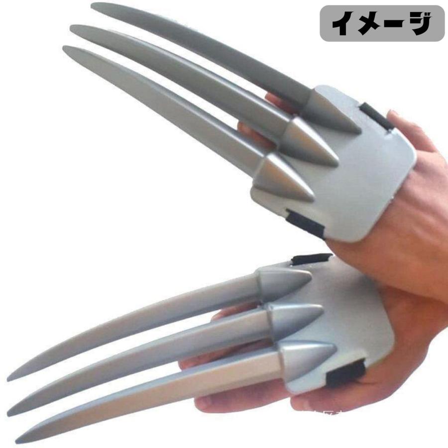 クロー 爪 武器 仮装 コスプレ ハロウィン 鉤爪 小道具 アクセサリー