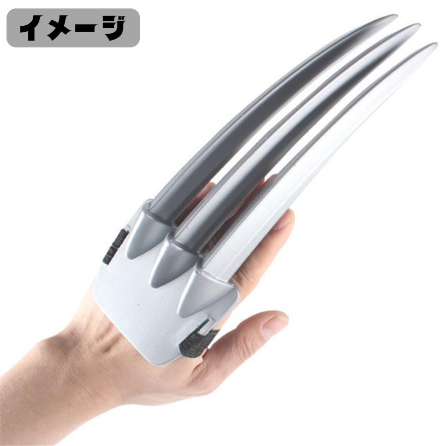 クロー 爪 武器 仮装 コスプレ ハロウィン 鉤爪 小道具 アクセサリー