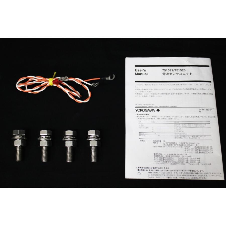 【正常動作品】YOKOGAWA 7515-21 600A DC-100KHz 電流センサユニット_2