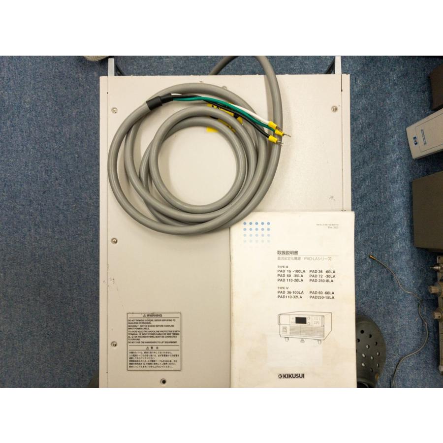 【正常動作品】KIKUSUI PAD250-8LA DC 250V 8A 2KW DC電源_6