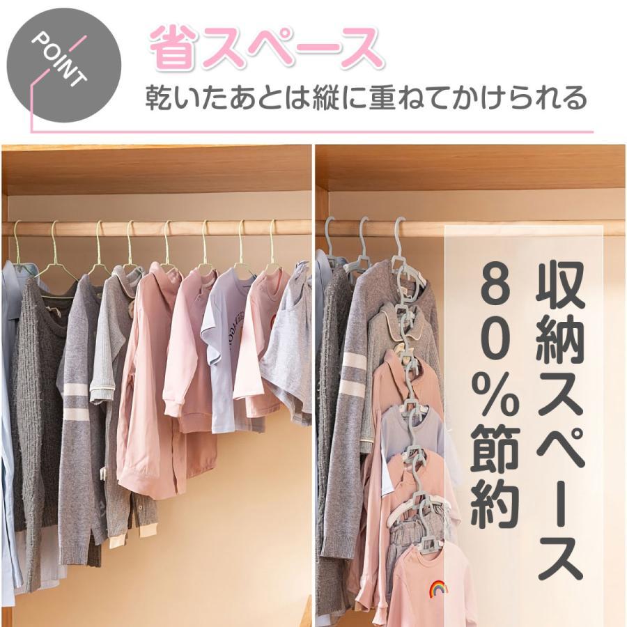 ベビーハンガー 子供用ハンガー 赤ちゃん 部屋干し ベビー 物干しハンガー 洗濯ハンガー 折りたたみ キッズハンガー ハンガー 収納 ベビーハンガー ベビーハンガー 30本セット ハンガー 子供用 新生児 ベビー用 キッズ用 ハンガー ベビー キッズハンガー 滑りにくい 跡残らず 型崩れ防止 滑り止め 物干し 洗濯ハンガー プラスチック クローゼット 肩幅29cm 収納便利